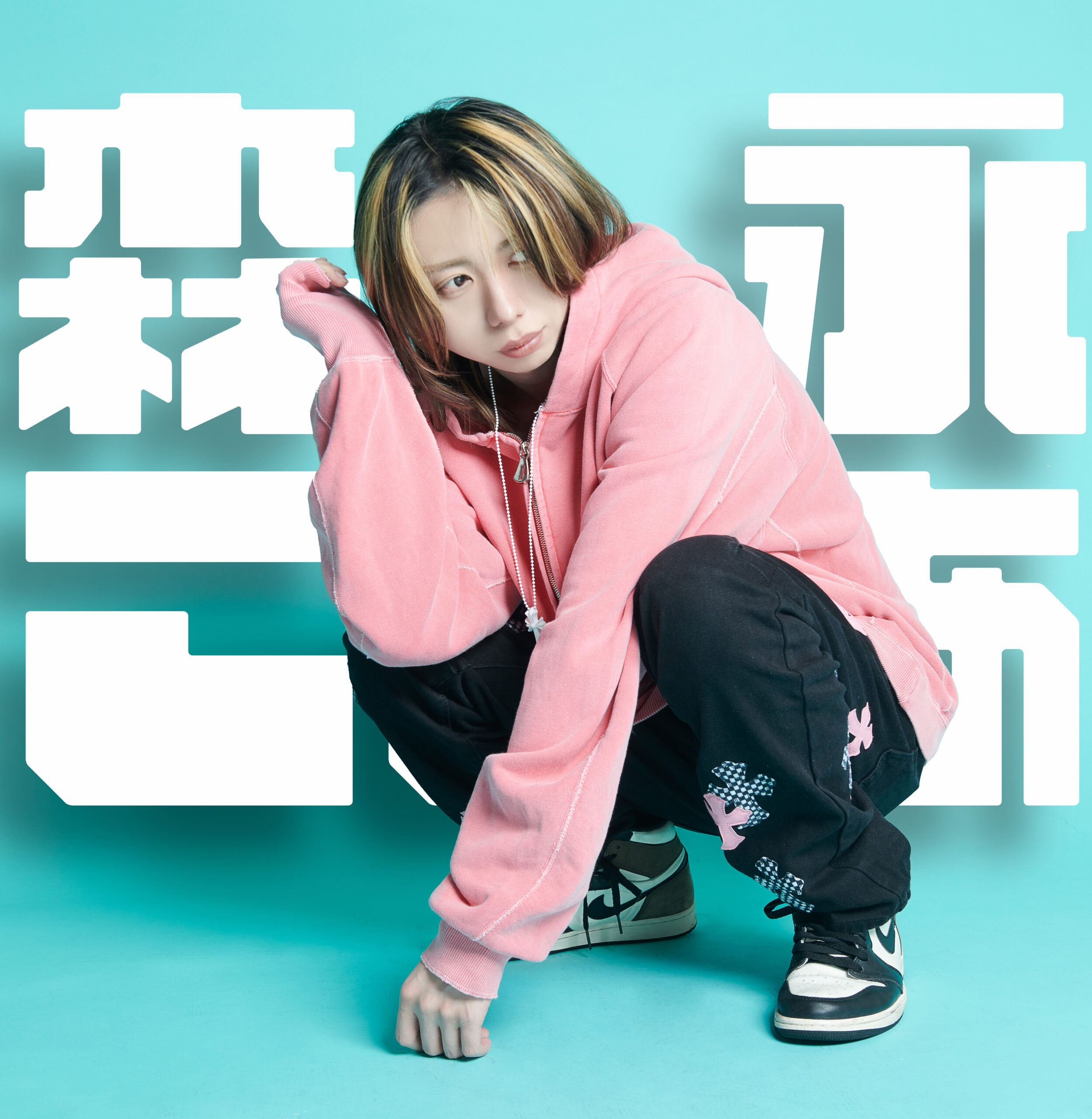 ここあ 独り言】”森永ここあ”という男 TOP DANDY -1st- | マイホス